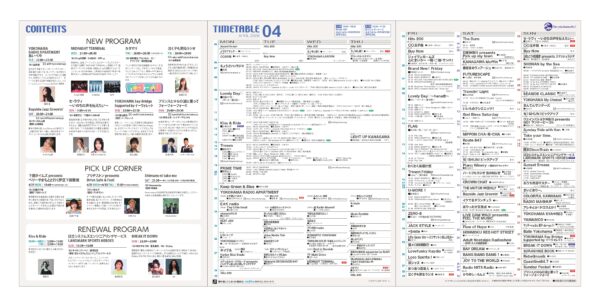 FMヨコハマ2026年春改編