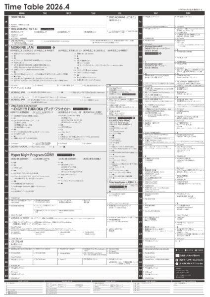 エフエム福岡2026年春改編