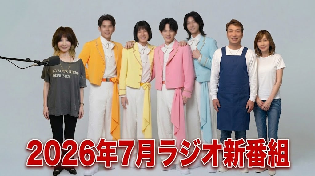 7月新番組