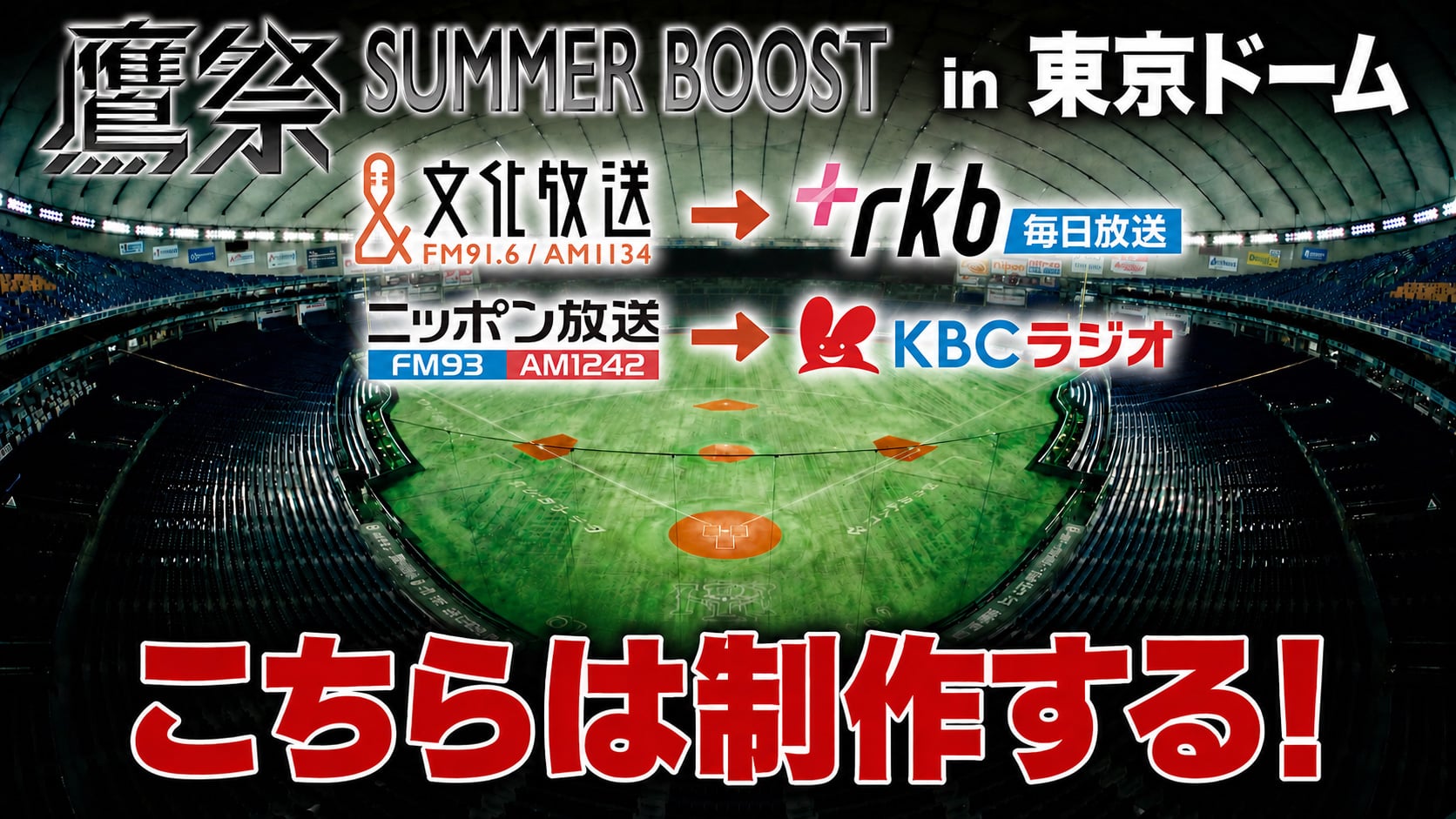 鷹